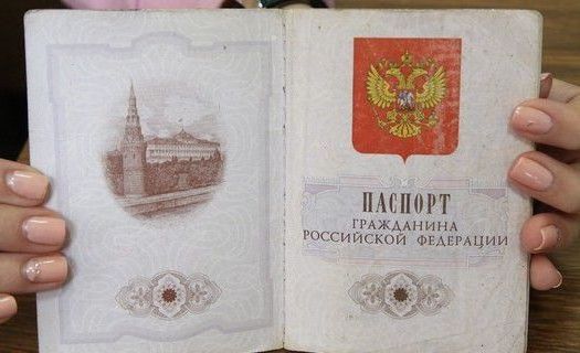 прописка в Заринске